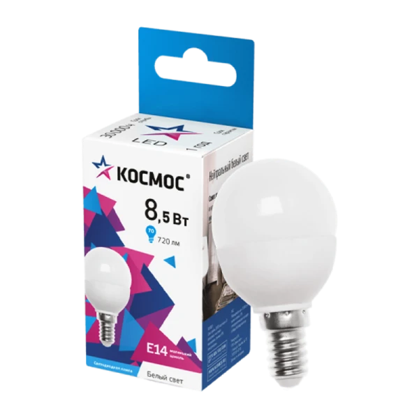 *Лампа светодиодная Космос GL45 E14 8.5W 4500К 220V шар матовая (1/10/80) 