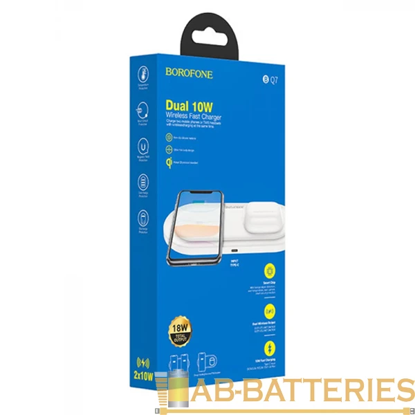 Беспроводное З/У Borofone BQ7 2.0A 10W белый (1/11/66)