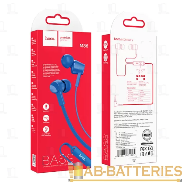 Наушники внутриканальные HOCO M86 с микр. синий (1/21/210)