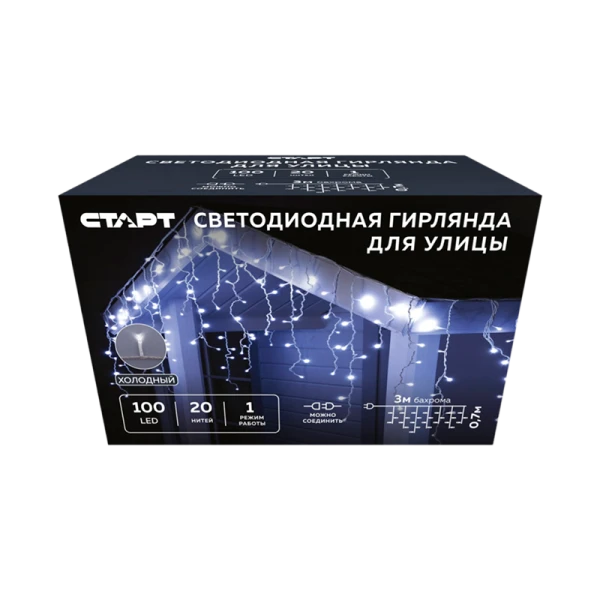 Гирлянда Старт НГ 100LED 3х0,7м бахрома для улицы длина шнура 2м холодный белый (1/10/50)