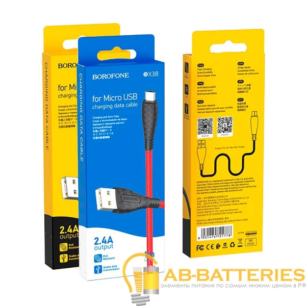 Кабель Borofone BX38 USB (m)-microUSB (m) 1.0м 2.4A TPE черный (1/360)