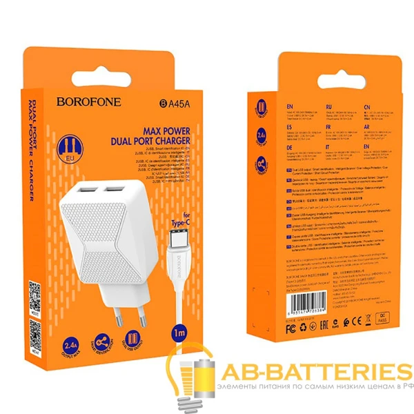 Сетевое З/У Borofone BA45A 2USB 2.4A с кабелем Type-C белый (1/44/176)