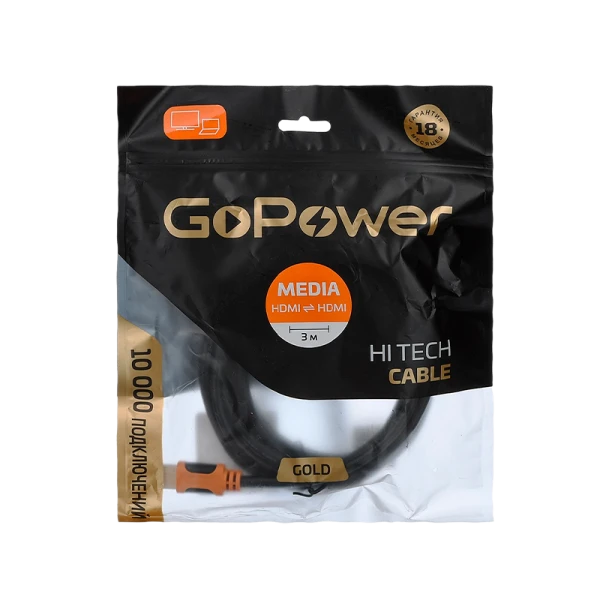 Кабель GoPower HDMI (m)-HDMI (m) 3.0м ПВХ ver.2.0 4K 60Hz черный Premium Zip-Lock c подвесом (1/100)