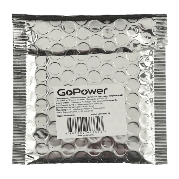 Аккумулятор Li-Pol GoPower LP502030UN PK1 3.7V 250mAh без защиты (1/10)