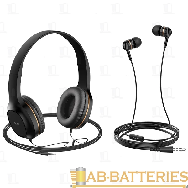 Наушники полноразмерные HOCO W24 с микр. золотой с внутриканальными наушниками (1/10/30)