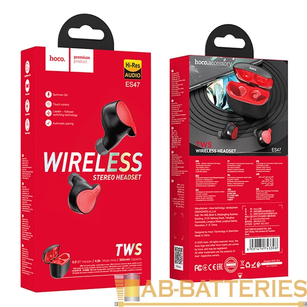 Наушники внутриканальные HOCO ES47 bluetooth 5.0 с микр. черный (1/140)