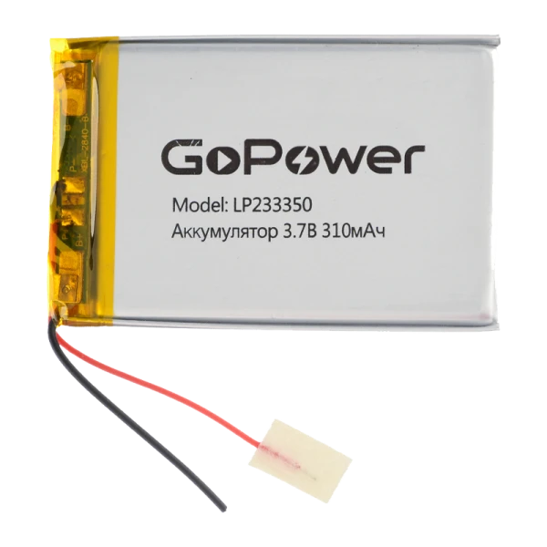 Аккумулятор Li-Pol GoPower LP233350 PK1 3.7V 310mAh с защитой (1/10)