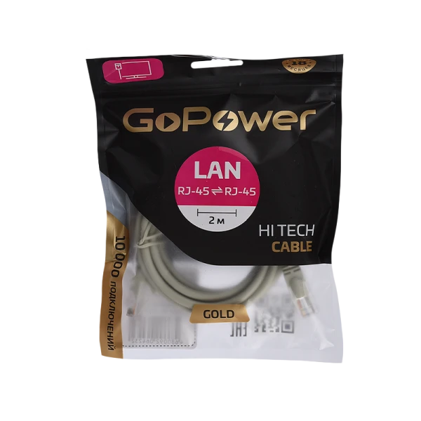Патч-корд GoPower RJ-45 (m)-RJ-45 (m) 2.0м кат.5е ПВХ 26AWG CCA серый Premium Zip-Lock c подвесом