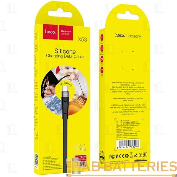 Кабель HOCO X53 USB (m)-Type-C (m) 1.0м 2.4A силикон черный (1/31/310)
