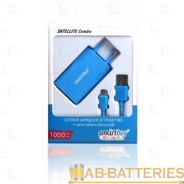 Сетевое З/У Smartbuy SATELLITE Combo 1USB 1.0A с кабелем microUSB синий