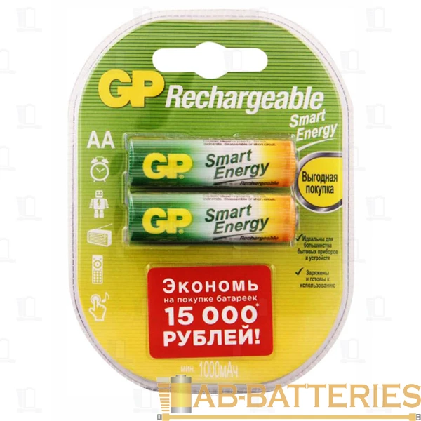 Аккумулятор бытовой GP HR6 AA BL2 NI-MH Smart Energy 1000mAh в пластиковой упаковке (2/20/200)