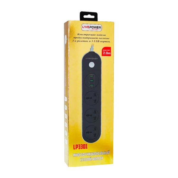 Сетевой фильтр Live Power LP3301 3р.С/З 10A 3USB с выкл. 2.0м универсальный черный (1/50)