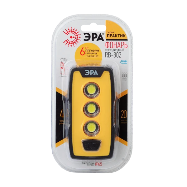 Фонарь туристический ЭРА RB-802 Практик 6W COB от батареек IP65 желтый