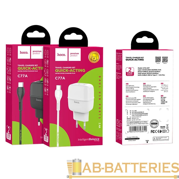 Сетевое З/У HOCO C77A 2USB 2.4A с кабелем microUSB белый (1/12/120)