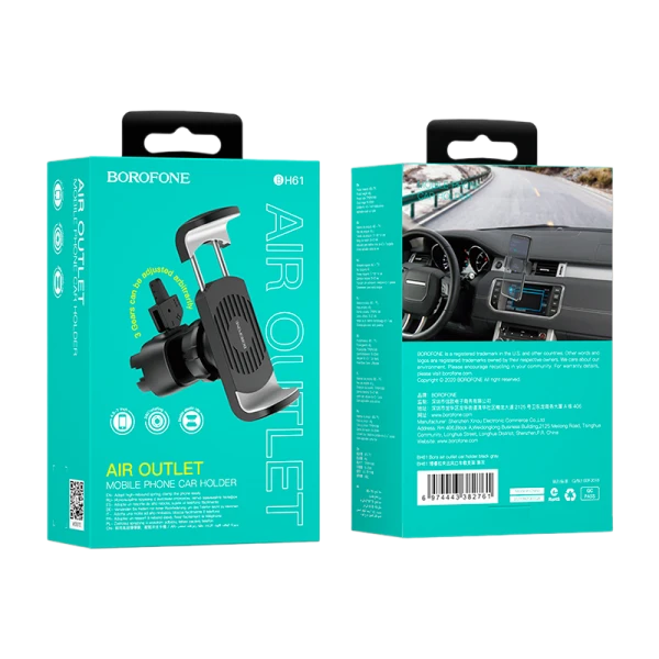 Держатель автомобильный Borofone BH61 в воздуховод черный серый (1/30/120)