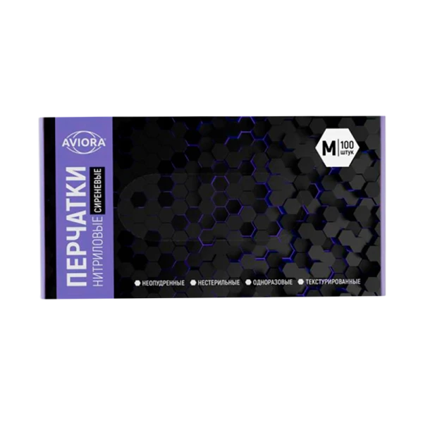Перчатки Aviora M нитрил 100шт. сиреневый (1/10)
