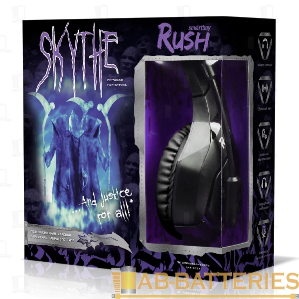 Наушники полноразмерные Smartbuy Rush SKYTHE с микр. игровые черный (1/20)