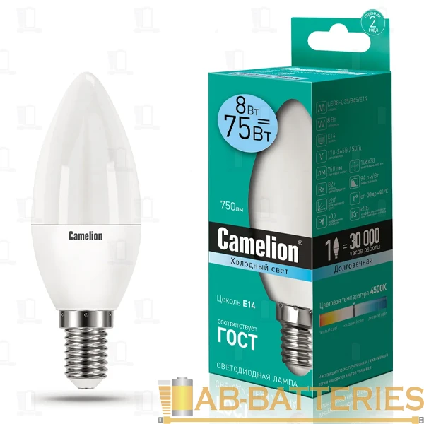 Лампа светодиодная Camelion C35 E14 5.5W 3000К 172-265V свеча матовая