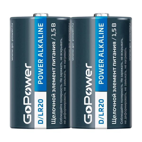 Батарейка GoPower LR20 D Shrink 2 Alkaline 1.5V (2/12/144)