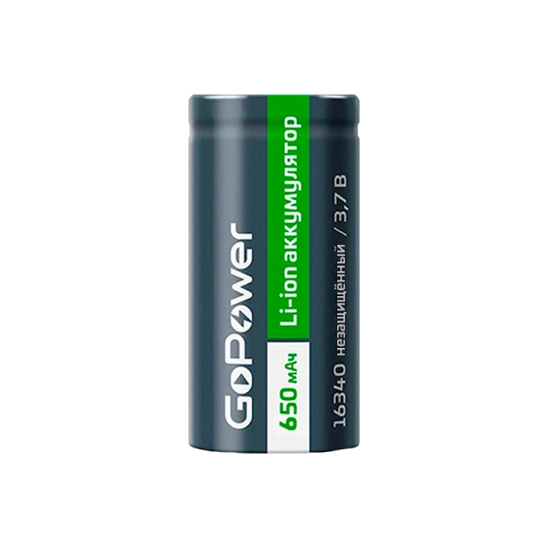 Аккумулятор Li-ion GoPower 16340 PK1 3.7V 650mAh без защиты (1/8/400)