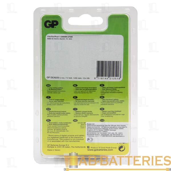 Аккумулятор для цифровой камеры GP DCA020 (Canon LP-E6) 7.4V 1400mAh