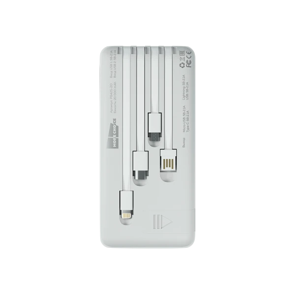 Внешний аккумулятор MORE CHOICE PB42S-10 10000mAh 2.1A 2USB белый