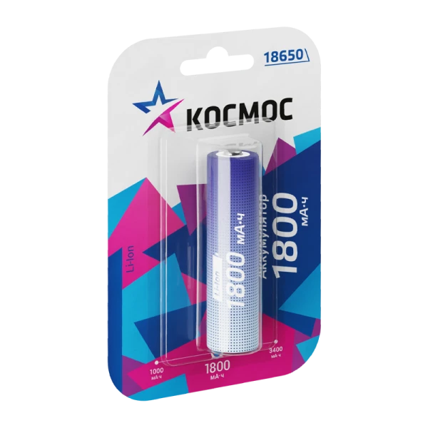 *Аккумулятор Li-ion Космос 18650 BL1 1800mAh без защиты (1/10/100) 
