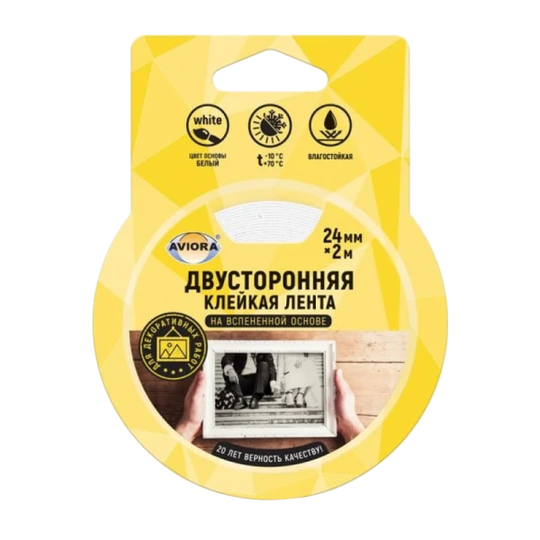 Клейкая лента Aviora 24мм*2м двусторонняя вспененная основа (1/180)