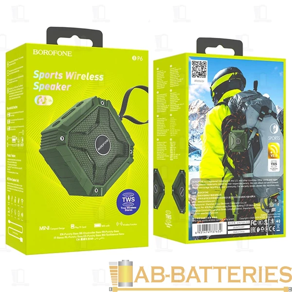 Портативная колонка Borofone BP6 bluetooth 5.0 microSD зеленый (1/40)