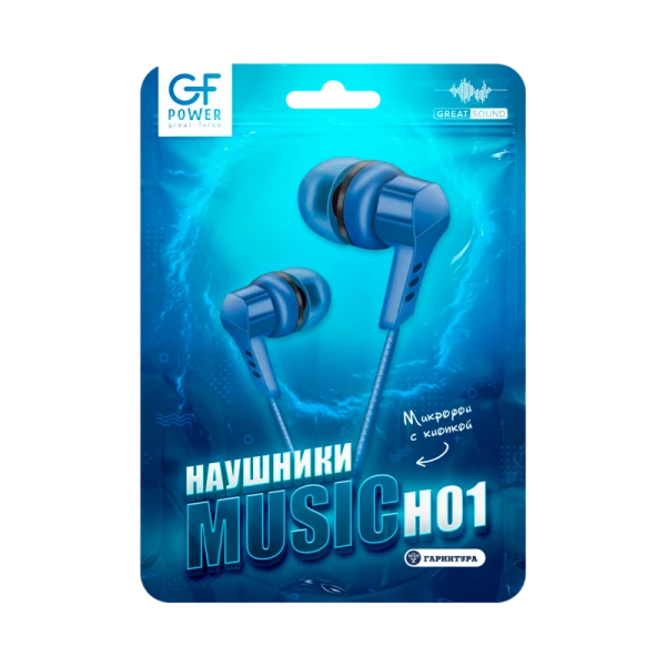 Наушники внутриканальные GFPower H01 с микр. синий (1/1000)
