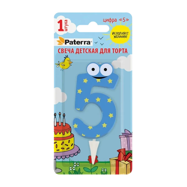 Свеча детская для торта, цифра 5, 1 шт. в упаковке, PATERRA (1/24)