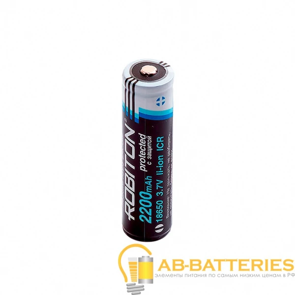 Аккумулятор ROBITON 2.2/Li18650 с защитой, в упак 80 шт PK1