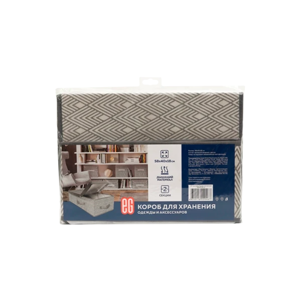 ЕГ Geometry Короб стеллажный 58х40х18 см (1/12)