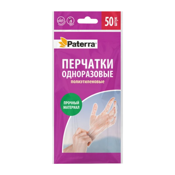 Перчатки Paterra M полиэтилен одноразовые 50шт. в упаковке (1/200)