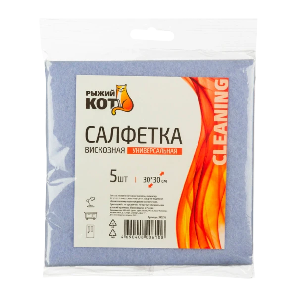 Салфетка Рыжий кот 30х30см вискоза универсальная 5шт. (1/50)