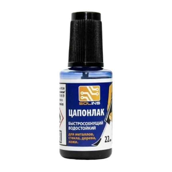 Цапонлак Solins 22мл водостойкий синий