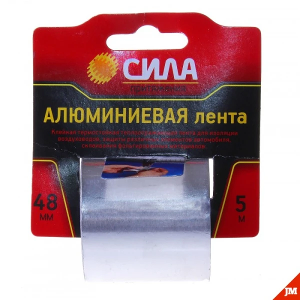 Клейкая лента Сила 48мм*5м алюминий акрил (1/24/72)