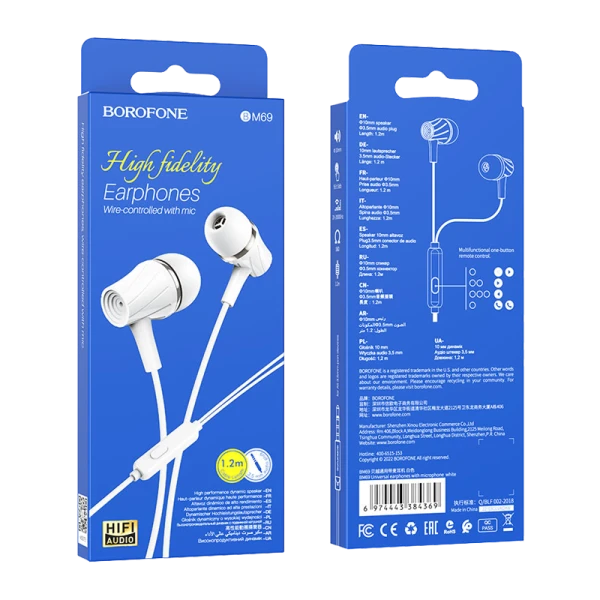 Наушники внутриканальные Borofone BM69 с микр. белый (1/76/304)
