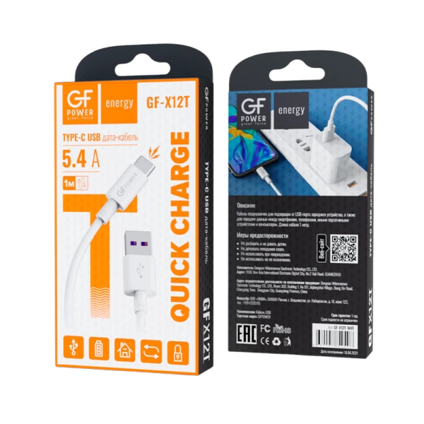 Кабель GFPower X12T USB (m)-Type-C (m) 1.0м 5.4A ПВХ белый (1/120/480)