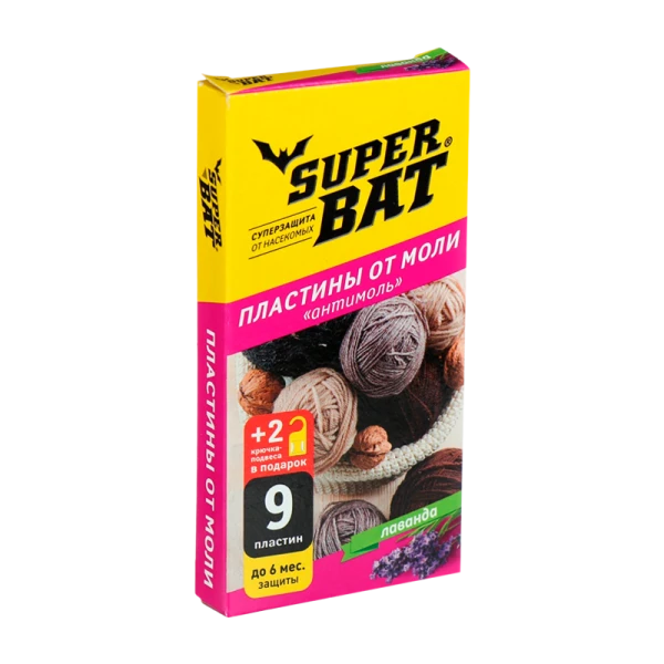 Пластины от моли SuperBAT лаванда 1упк.9шт + 2 крючка 45шт/кор