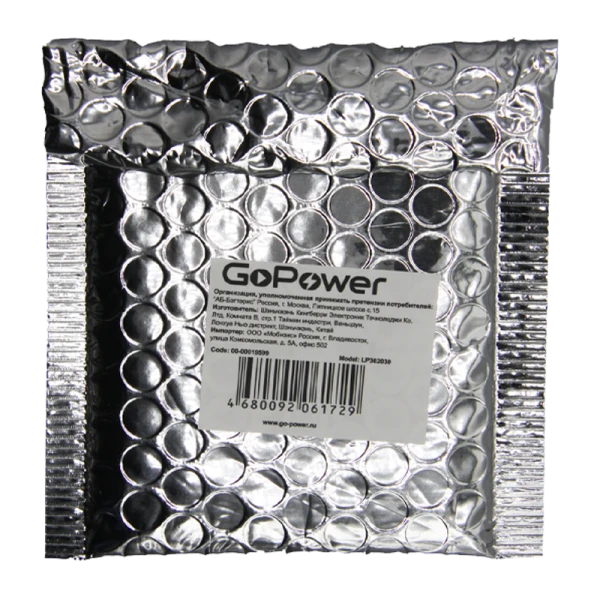 Аккумулятор Li-Pol GoPower LP302030 PK1 3.7V 130mAh с защитой (1/10/250)