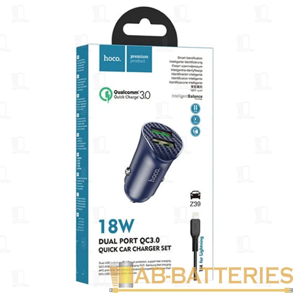 Автомобильное З/У HOCO Z39 2USB 2.4A QC3.0 с кабелем Lightning синий (1/14/140)