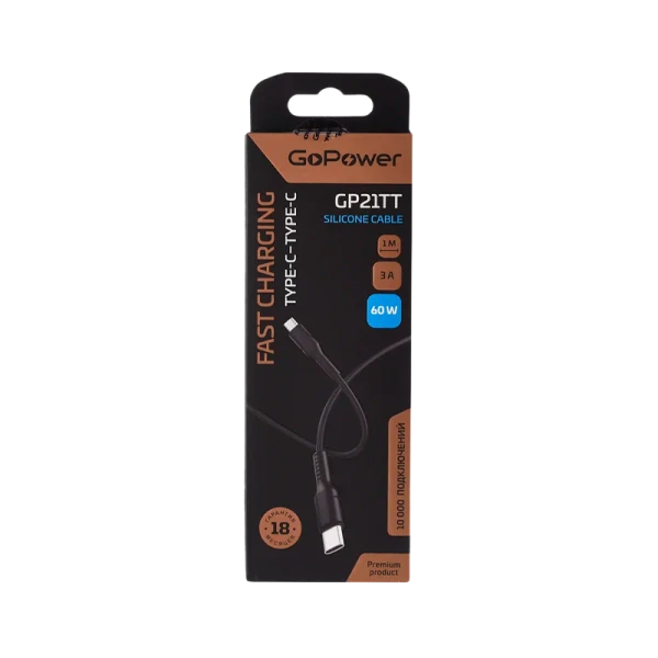 Кабель GoPower GP21TT Type-C (m)-Type-C (m) 1.0м 3.0A 60W силикон черный (1/200/800)
