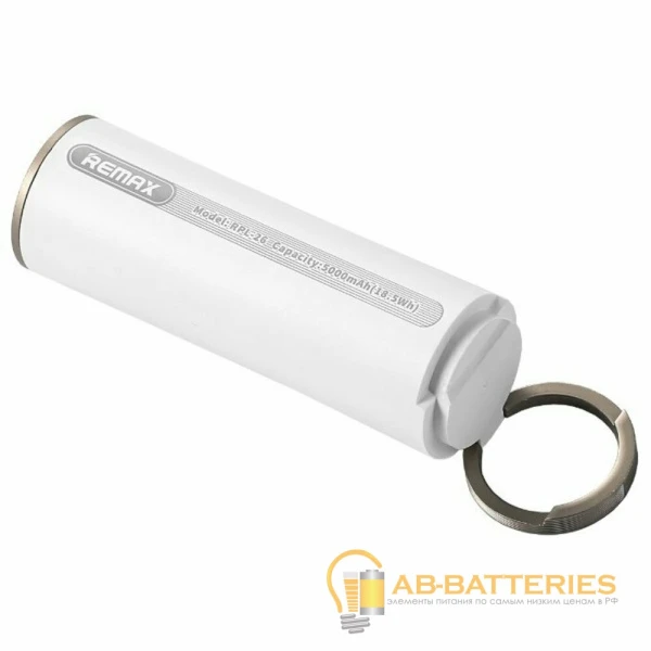 Внешний аккумулятор Remax RPL-26 Ring Holder 5000mAh 1.0A 1USB белый