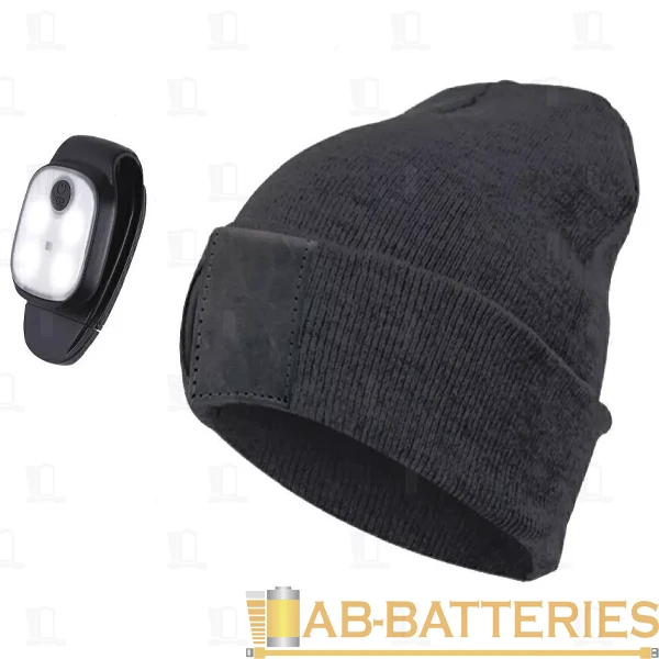 Шапка КОСМОС&nbsp;&nbsp;со съемным фонарём-клипсой для крепления чёрная