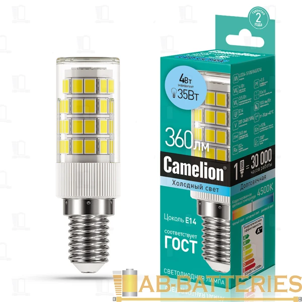 Лампа светодиодная Camelion E14 4W 4500К 220V капсула (1/10/50)