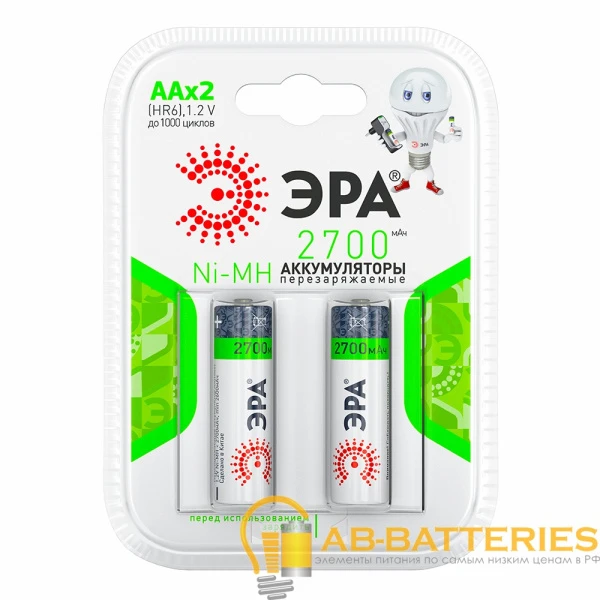Аккумулятор бытовой ЭРА HR6 AA BL2 NI-MH 2700mAh (2/20/240/6000)