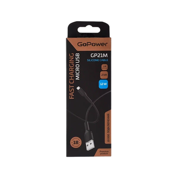 Кабель GoPower GP21M USB (m)-microUSB (m) 1.0м 2.4A силикон черный (1/200/800)