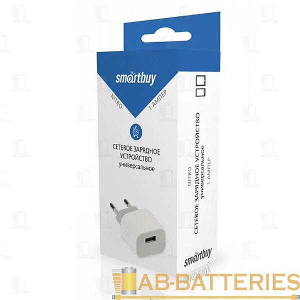 Сетевое З/У Smartbuy NITRO 1USB 1.0A белый (1/50)
