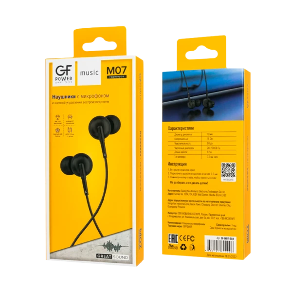 Наушники внутриканальные GFPower M07 с микр. черный